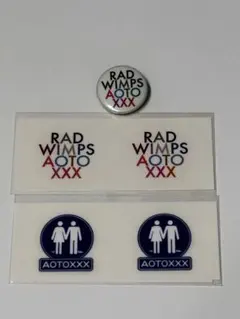 【おまけあり】RADWIMPS青とメメメ 缶バッジ ステッカー2枚セットのサムネイル