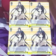 2026年最新】ヴァイス 無類のメロンパン好き シャナの人気アイテム