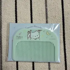 2025年最新】セブンイレブンノベルティの人気アイテム - メルカリ