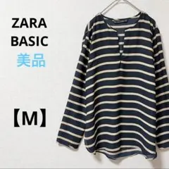 美品　ザラベーシック【M】ボーダー　長袖ブラウス　Vネック　薄手　春夏　ネイビー