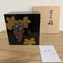 茶箱 輪島塗り 四季草花蒔絵 - メルカリ