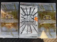 遊戯王 LIMIT OVER COLLECTION ライバルズ　シュリンク付き