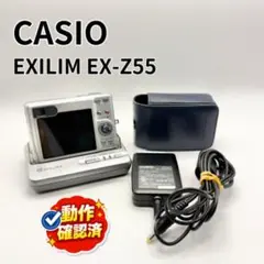 【動作確認済】CASIO EXILIM EX-Z55 ドック・ACアダプタ付 2026年最新】EX-Z55の人気アイテム - メルカリ