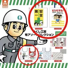 つくし工房　布アソートコレクション① トートバッグ　エコバッグ