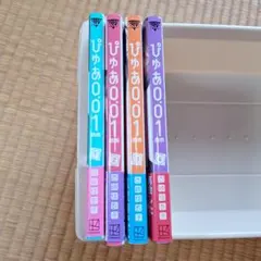 Item thumbnail for item 8302077e-554c-4231-9b1d-99547cecf26c