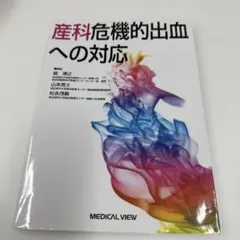 Item thumbnail for item ce1c1e93-598f-40df-831e-508f3c7db703