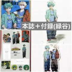 ヒロアカ 緑谷出久 デク　カバーイラスト アクリルスタンド ステッカー 原画展