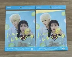 ハニーレモンソーダ SnowMan ラウール 吉川愛