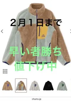 【冬新作】CHUMSボンディングフリースジャケットSage Crazy