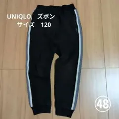 UNIQLO パンツ サイズ120