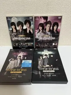 ヴァンパイア・ストーリーズ　BROTHERS スペシャル・エディション 初回限定 ヴァンパイア・ストーリーズ BROTHERS スペシャル・エディション 初回