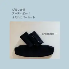 ぴろしき様