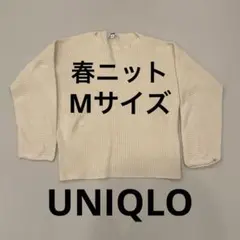 UNIQLO 3Dコットンリブボートネックセーター Mサイズ ホワイト