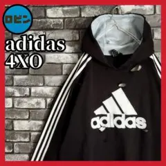 adidas broken grunge ボロ スウェット 三本線 襤褸 漆黒 adidas broken grunge ボロ スウェット 三本線 襤褸 漆黒