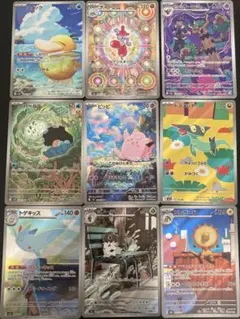 【まとめ売り】ピッピ 086/080 AR 極美品