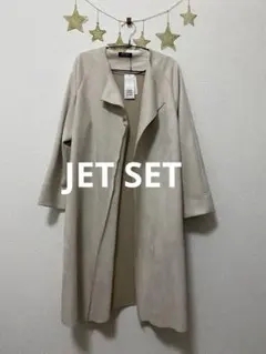 新品　JETSET ベージュ ロングコート ノーカラー　スエード　フリーサイズ