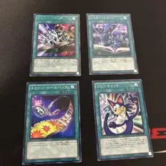 遊戯王 トゥーンデッキパーツ 7枚セット - メルカリ
