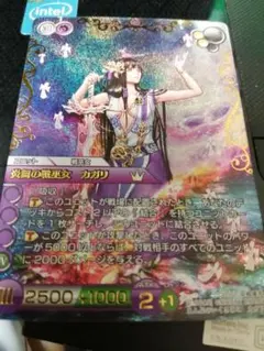 ラストクロニクル　ラスクロ　クロノレア プレミアム　ミスルギ　3種類セット 2026年最新】ラストクロニクルの人気アイテム - メルカリ