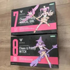【組立済み】メガミデバイスChaos&Pretty マジカルガール／ウィッチのサムネイル