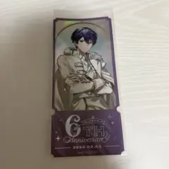 にじさんじ 6th Anniversary 6周年 チケット風カード 剣持刀也