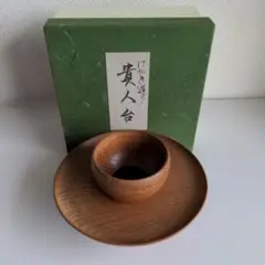 Ｍ６５９　天目台　『堆朱』『倶利文様』『貴人台』　紙箱　茶道具 茶道具 / 天目台 倶利 (堆朱) : ティーフォーユー香月園ヤフー店