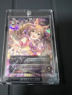 ヴァイスシュヴァルツ 戦姫絶唱シンフォギア 輪廻するフィーネ マリア サインSP ヴァイスシュヴァルツ 戦姫絶唱シンフォギア 輪廻するフィーネ マリア