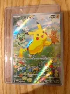2026年最新】スカーレットバイオレット ピカチュウの人気アイテム