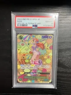 2025年最新】PSA10 ナミ spの人気アイテム - メルカリ