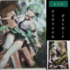 シノン A4クリアファイル ソードアートオンライン SAOゲーム攻略会議 