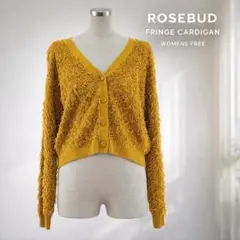 【ROSEBUD】新品未使用 フリンジカーディガン イエロー FREE