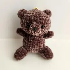 ハンドメイド　キーホルダー　くま　茶色　あみぐるみ　約10センチ