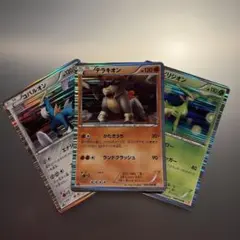 テラキオン ビリジオン　コバルオン　BW2 レッドコレクション 美品のサムネイル