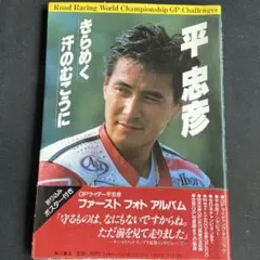 Item thumbnail for item db476ef0-e5c9-46d3-bbb1-9b1d83b3a828