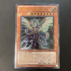 2025年最新】銀河眼の光子竜 レリーフの人気アイテム - メルカリ