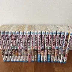 ONE PIECE ワンピース 20冊セット
