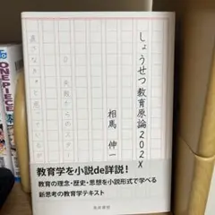 Item thumbnail for item 8e663948-4c5c-476a-8cfa-2283defc32fd