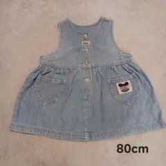 【ベビー服】80cm Hello Mammy　デニムワンピース