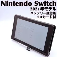 【美品】Nintendo Switch バッテリー強化版 本体のみ 2021年のサムネイル