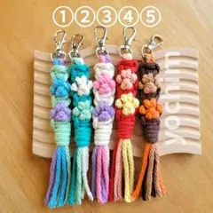 マクラメ編み 肉球チャーム 肉球ストラップ 犬 猫 足跡