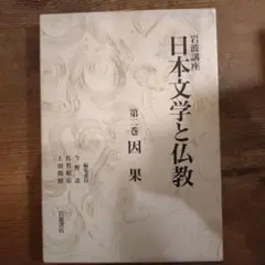 2026年最新】上田閑照の人気アイテム - メルカリ