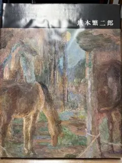 美術新潮 5月号 坂本龍一特集 - メルカリ