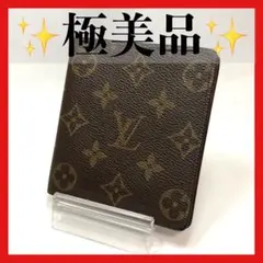 2025年最新】m60883の人気アイテム - メルカリ