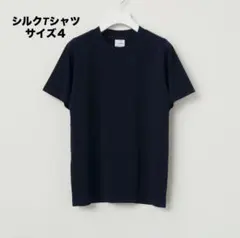 yonetomi米富T-Shirt 半袖 Tシャツ BROWN 新品未使用 - メルカリ