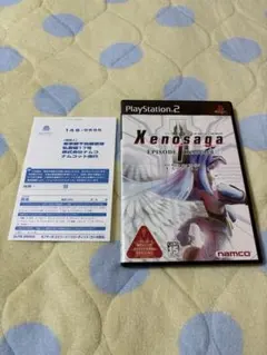 ゼノサーガ　ps2 エピソードI リローディッド Xenosaga