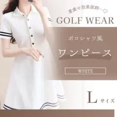ワンピース L 襟付き ホワイト ゴルフウェア Aライン 膝丈 着痩せ 匿名配送