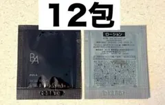 さとりよ様 リクエスト 2点 まとめ商品