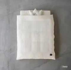 PUPPAPUPO プッパプーポ布団 5点 【イブル モロッカン】