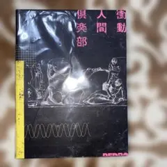 masa様 リクエスト 3点 まとめ商品