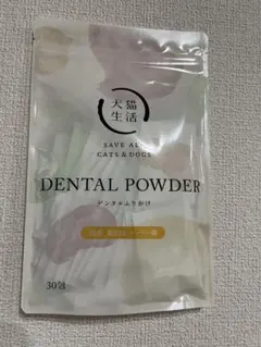 DENTAL POWDER 30包入り DENTAL POWDER 30包入り 犬猫生活 DENTAL POWDER デンタルふりかけ 30