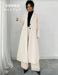 新品 セットアップ ロングジャケットパンツ　スーツ オフィス コスプレ